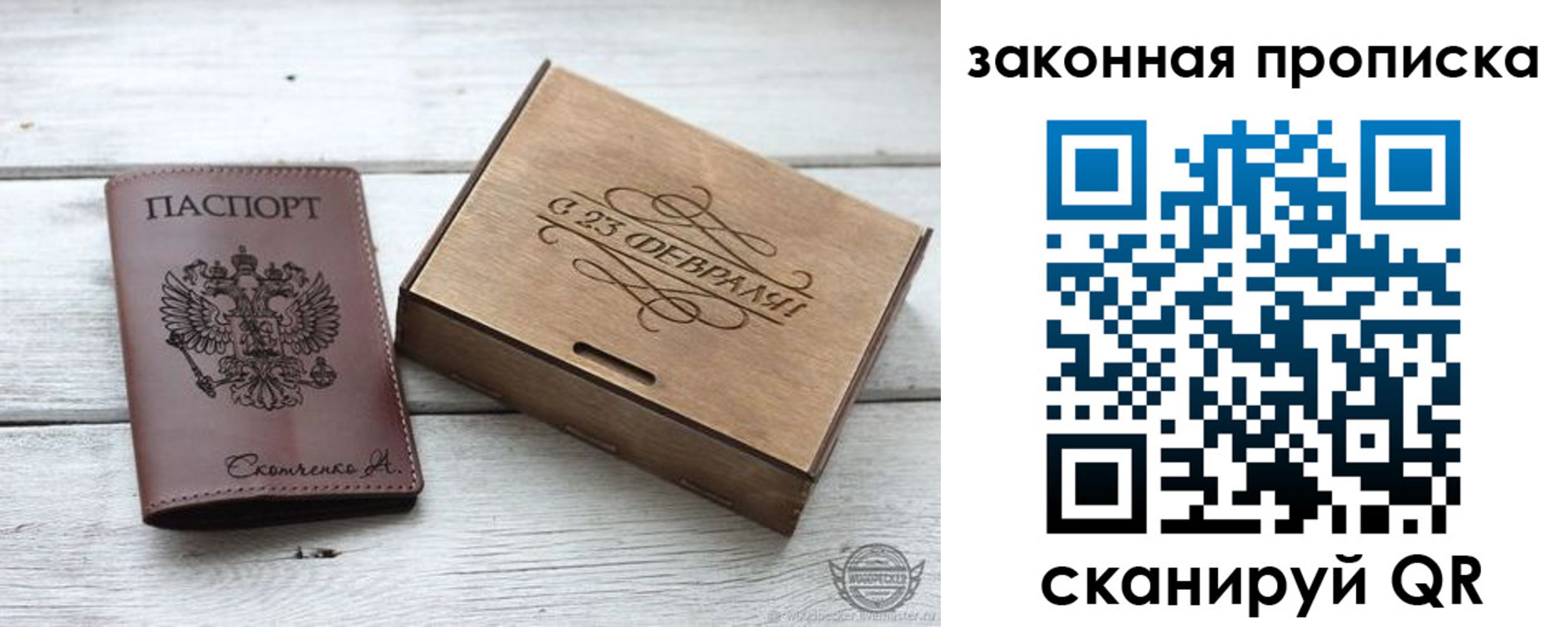 миграционный учет в Сатке